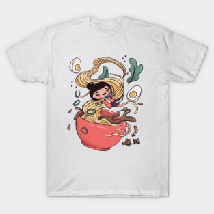 Noodles anyone? T-Shirt